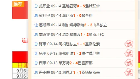 王者荣耀新赛季启幕，战队争夺战开启
