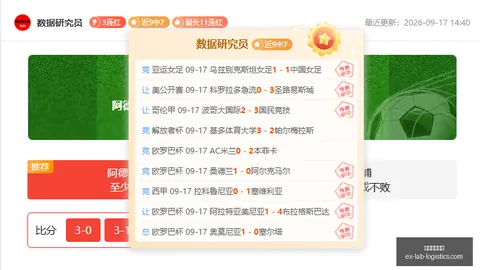 足球情怀传承国足与武汉23中携手，赵松源期望火博体育首页平台：热爱不止