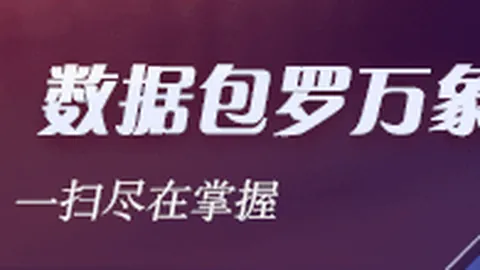 英雄联盟12：1战队卫冕之路