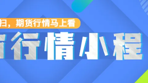 曼城转会传闻再起英国首相伯纳姆言论引争议：邮报曝光令人反感表态